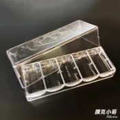 透明籌碼盒  4格 5格壓克力盒100片裝、200片裝 輕巧便利攜帶