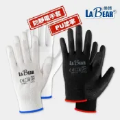 (店+)LaBear 防靜電手套 精密手套 白/黑 PU塗掌手套 無塵室 PU工作手套 止滑手套 工作手套