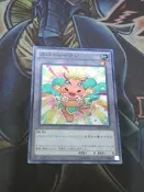 {DARK拍賣}遊戲王-普卡 AT06-JP009　 河馬 TOKEN 衍生物 代幣 (皓)