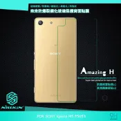 【西屯彩殼】  NILLKIN SONY Z5 Premium/M5 H 防爆鋼化玻璃背貼 9H 硬度