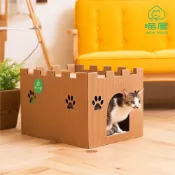 【喵屋】城堡貓屋｜貓皇專屬夢幻城堡屋｜紙貓屋｜貓抓板屋｜貓咪遊戲屋｜耐抓貓屋 39.5x52x34cm