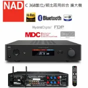 【澄名影音展場】英國 NAD C368 數位/類比兩用綜合擴大機