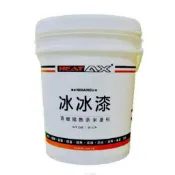 HeatAX 冰冰漆頂級隔熱奈米塗料 4.75加侖（工廠直銷包郵）