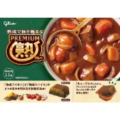 🔥現貨＋發票🔥日本 固力果 Glico PREMIUM 中辛咖哩塊 熟成咖哩塊 2段熟咖哩塊 中辛咖哩 咖哩料理 咖哩塊