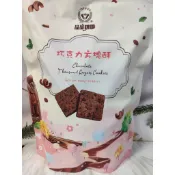 【品皇咖啡】酥餅--薑黃咖哩、麻辣椒鹽蝦 (新口味) 鹹蛋黃、起司、黑芝麻   松露方塊酥  三星蔥方塊酥  巧克力方塊