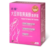杏輝 大豆萃取異黃酮美妍版軟膠囊60粒/罐 白藜蘆醇、納豆、蔓越莓 憨吉小舖