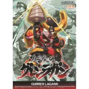 【預購2027年01月】[再販] Good Smile MODEROID 天元突破 紅蓮螺巖 組裝模型