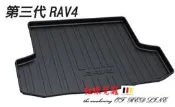 豐田 RAV4 橡膠 後車廂墊 （ 後廂墊 行李墊 後車箱墊 防水 托盤 ）無毒橡膠~Toyota