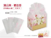 【蒲公英、鬱金香折角點心袋+金紙卡，100組】9×25+6 公分，可裝棉花糖、小西點、手工餅乾袋、零食、小禮物袋