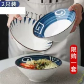 協貿國際日用品生活7館 日式家用陶瓷大號湯碗拉面碗加厚加高喝湯碗斗笠學生創意餐具飯碗