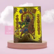 【樂興佛具】關公金 / 金磚 / 加添 / 金磚金紙 / 拜拜用品 / 金紙磚 / 關公 / 關聖帝君