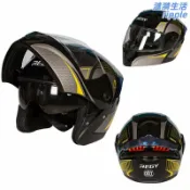漣漪生活 【LED燈3C認證】全罩安全帽 機車安全帽 機車安全帽 揭面盔 四季通用 雙鏡片 保暖內襯 防霧防風 夜間騎行 安全認證