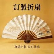 扇子訂製客製化團扇diy印花客製印刷手工製作應援扇折扇古風應援折疊扇中式選舉摺疊媽祖結婚扇古扇舞蹈神明古典紀念品摺扇