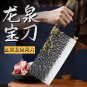 免運@-正宗龍泉菜刀廚房斬切刀切菜切片刀廚師專用純手工鍛打切肉中式刀