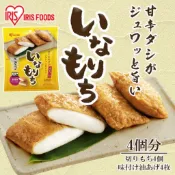 【象象媽咪】日本 IRIS FOODS 稻荷豆皮麻糬 4入 200g 豆皮年糕 烤麻糬年糕 豆皮麻糬