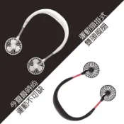 廠商現貨 Sport Fan 運動頸掛式雙頭風扇(隨機出貨)