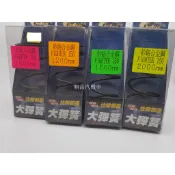 #出清# 仕輪 FIGHTER 戰將150  新戰將 戰將六代 悍將 離合器大彈簧 大彈簧 2000轉