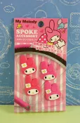 【震撼精品百貨】My Melody 美樂蒂 腳踏車飾品 二紅二桃 震撼日式精品百貨