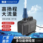 免運 可開髮票 魚缸抽水泵 魚池海鮮池循環增氧專用側吸循環大流量水族水泵 110v過濾抽水泵 超靜音抽水馬達 抽水馬達