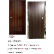 桃園門窗[世豐門窗]胡桃+百葉塑鋼門片*超便宜*-貼皮塑鋼門片1900元起，另售塑膠門/玄關門/硫化銅門/雙玄關/單玄關