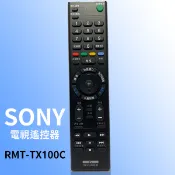 SONY電視遙控器 RMT-TX100C 通用RMT-TX101T RMT-TX100T KDL-40W700C