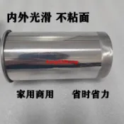 熱銷##新品%%商用激光焊接304不銹鋼圓形慕斯模具壓皮器壓餃子皮餛飩皮模具