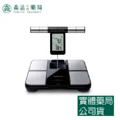 藥局💊現貨_[OMRON歐姆龍] HBF-702T 藍芽體脂計 可連結藍芽APP 體重計 體脂肪計 701升級版 702