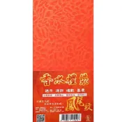 鳳花香水禮袋 15枚/50枚 送紅包首選禮袋 紅包袋 壓歲錢 結婚春節 香水紅包袋