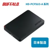 Buffalo MiniStation 3.0 1TB
