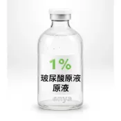 (店+)【enya 恩亞】1% 10ml 玻尿酸原液 法國 高分子 | 低分子 玻尿酸 保濕精華液 環保無盒