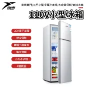 【悅步】110V小型冰箱 家用雙門/三門 迷你小型冷藏冷凍櫃 大容量保鮮宿舍電冰箱 租房首選