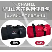 【香奈兒CHANEL】紅色/黑色山茶花健身包【夏米美妝小舖】香奈兒專櫃滿額贈