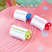 【台灣現貨+免運費】擠牙膏器具 牙膏 居家生活 擠牙膏 牙膏器 擠壓器 牙膏收納 擠牙膏器 擠壓器 旋鈕式