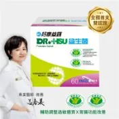 【DR.HSU】好康益菌 (60包/盒)