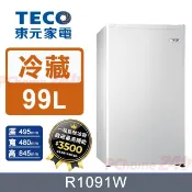 TECO 東元 99公升小鮮綠系列單門小冰箱 R1091W (珍珠白)