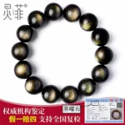 協貿國際日用品生活6館 收藏級金曜石手鏈6-18mm貓眼雙金眼金耀石天然水晶單圈手串男女款