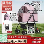 寵物推車渴遮疊小型犬貓狗歪初狗車輕便渴攜是渴分離籠小型犬車貓