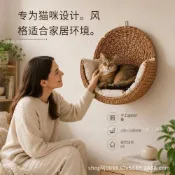 貓吊床 手工編織懸掛 室內高架貓吊床 舒適牆掛式 寵物窩 貓咪用品 新款 免運