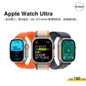 Apple Watch Ultra 49mm 智慧型手錶 蘋果 公司貨 越野 三鐵錶