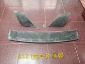 K12 喜美八代 CIVIC 8  TYPE R 三件式尾翼 ABS 塑膠