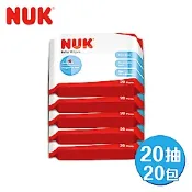 德國NUK-濕紙巾20抽-20包