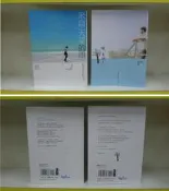 《癮閱讀書坊》來自天堂的雨  +噓，木頭人 ，兩本合售   ( 晨羽 ) 城邦出版~~送全新書套