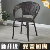 和風選集 【手工編織透氣】藤編椅 休閒椅 單人椅 扶手椅 靠背椅 陽臺椅 庭院椅 戶外椅 老人椅 手工編織 透氣涼爽 承重穩固 防曬防水 居家庭院適用