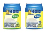 思耐得 金補體素 鈣活力 清甜/不甜 24瓶/箱 加贈2瓶 免運費