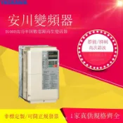 金牌五金工具 YASKAWA安川變頻器D1000高功率因數電源再生變流器節能裝置3.7kw【1103001DD】