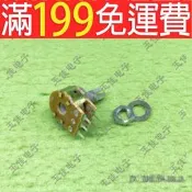 滿199免運WL電位器雙連 雙聯 50K(I2B2) 188-04510