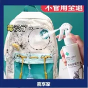 Tep·love防黴清潔劑 除黴噴霧 除黴劑 布藝除黴劑 衣物除黴劑 抑菌除黴劑 去黴斑黴漬清洗劑 沙發皮具除黴劑 洗嬰