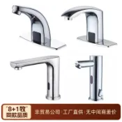 阿嫲的百寶屋 全銅感應面盆水龍頭全自動家用洗手盆臺上盆智能感應式紅外感應軟{鑫弘-工葉電器}可開發票