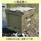 惠折疊機車摩托車置物箱、車上收納箱、戶外露營儲物箱、CUB、CT、卡布、猴子、金旺、軍事風  露天市  全臺大購