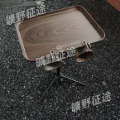 【臺灣出貨】挪威Elephant戶外露營輕量化摺疊桌咖啡桌小茶桌輕便升降茶几邊幾